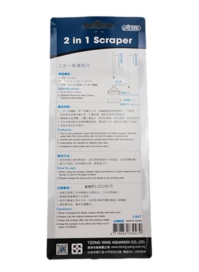 Ista 2 in 1 Aquarium Scraper I-947 - Image 2